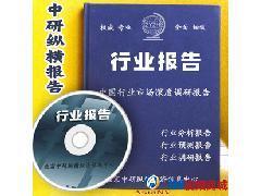 2011-2016年中国石脑油市场调查及项目投资前景预测报告_投资咨询_咨询服务_商务服务_供应_139商城,移动商城,视频商城_免费发布投资咨询供应信息,大量供应投资咨询产品信息,免费提供投资咨询供应信息__139视频商城,移动商城,可视化,商城139视频商城