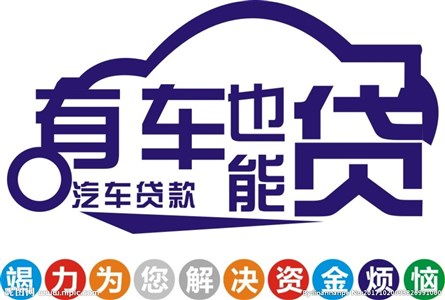 汕头商务服务 第10页 汕头分类168信息网